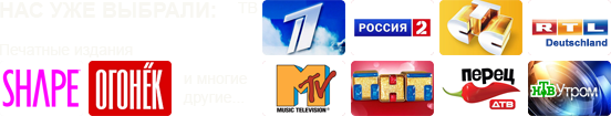    , , 1 ,  2, RTL (), MTV,    ...